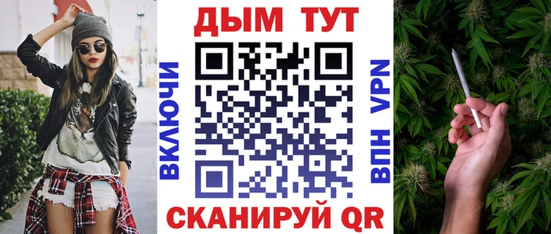 Все наркотики Бикин COCAIN МЕФ A PVP МАРИХУАНА