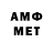 Меф 4 MMC GKdunch
