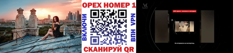 omg рабочий сайт  Бикин  Cocaine Fish Scale 