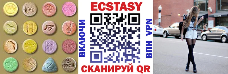 ЭКСТАЗИ круглые  купить закладку  Бикин 