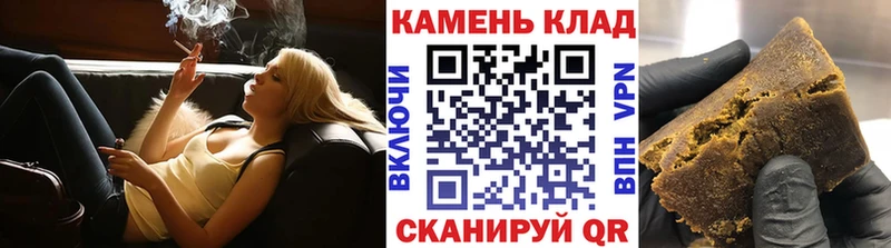 ГАШИШ хэш  mega ссылки  Бикин 