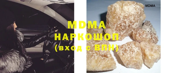 первитин Балахна