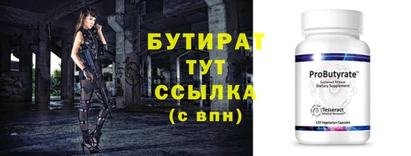 первитин Балахна