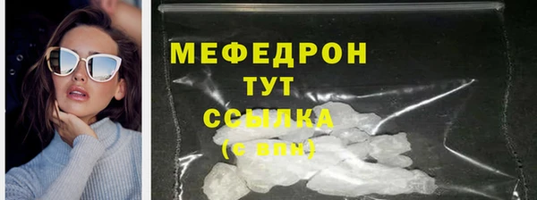 первитин Балахна