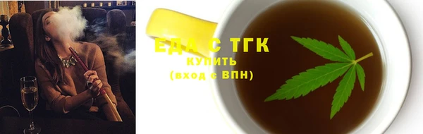 мефедрон мука Покров