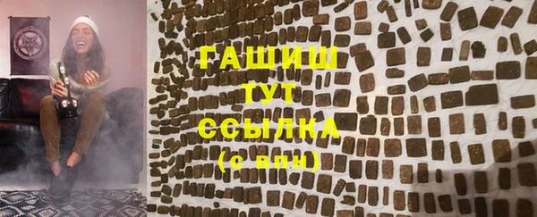 таблы Покровск