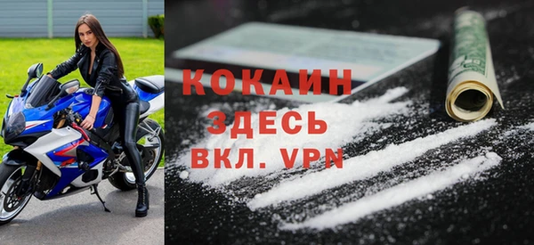 первитин Балахна