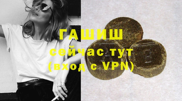первитин Балахна