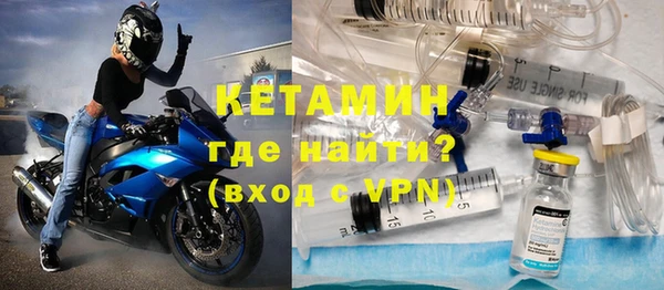 первитин Балахна