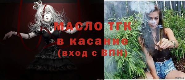 первитин Балахна