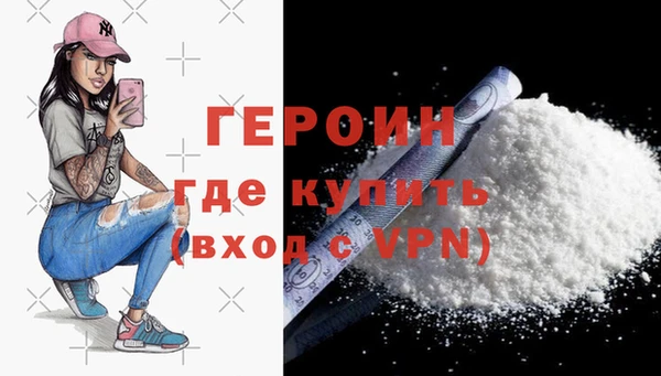первитин Балахна