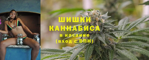первитин Балахна