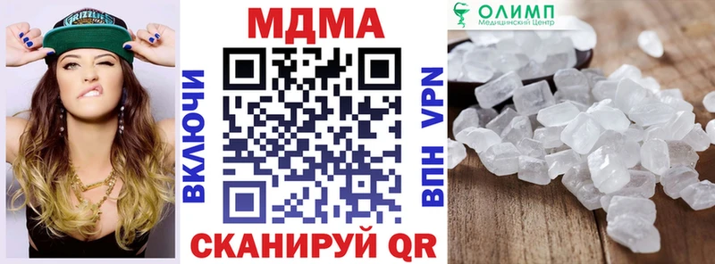 MDMA кристаллы  купить наркоту  Бикин 