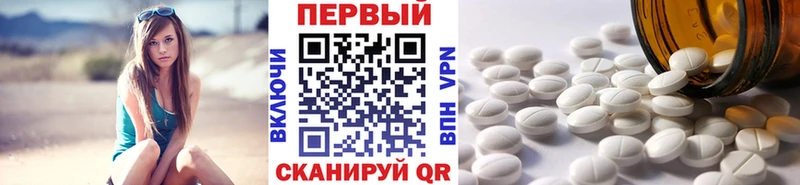 МЕТАМФЕТАМИН витя  ОМГ ОМГ маркетплейс  Бикин  купить наркоту 