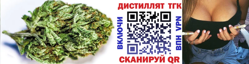 ТГК гашишное масло  Бикин 