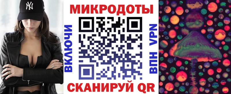 Галлюциногенные грибы GOLDEN TEACHER  наркошоп  Бикин 