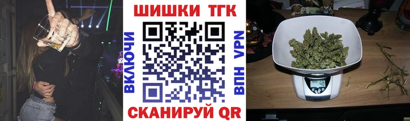 Конопля тримм Бикин